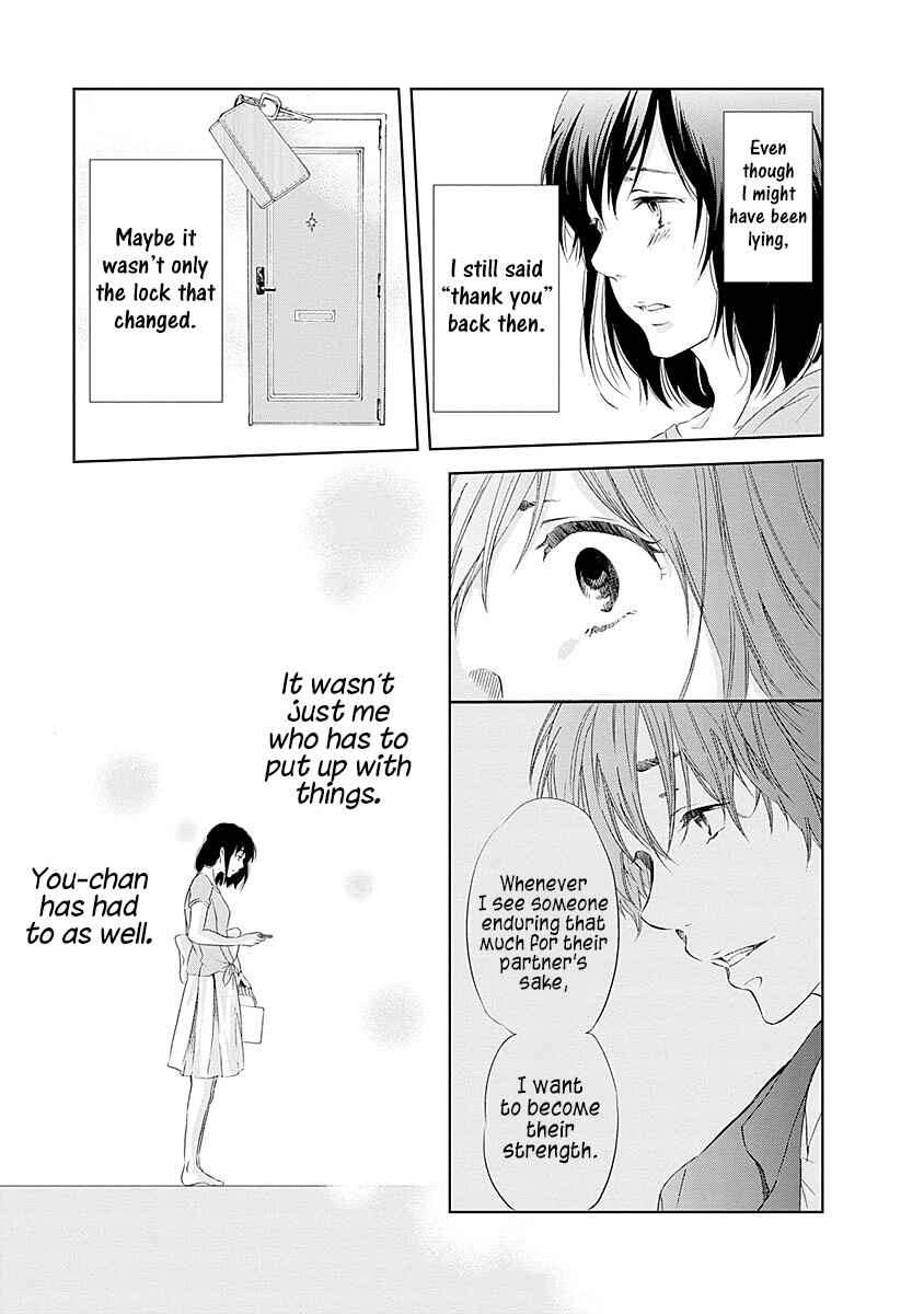 Page 16 Chapter 5 Anata ga Shite Kurenakute mo