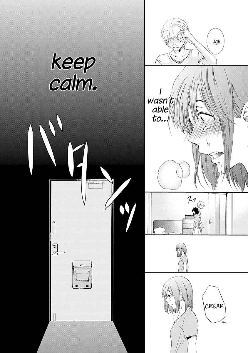 Page 21 Chapter 5 Anata ga Shite Kurenakute mo