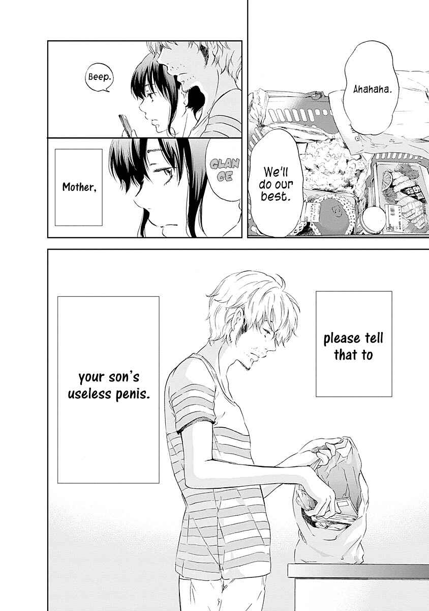 Page 3 Chapter 5 Anata ga Shite Kurenakute mo