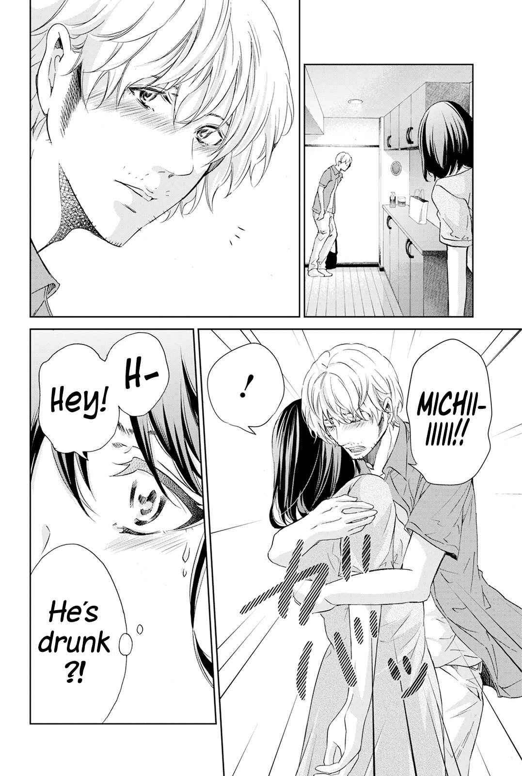 Page 17 Chapter 62 Anata ga Shite Kurenakute mo