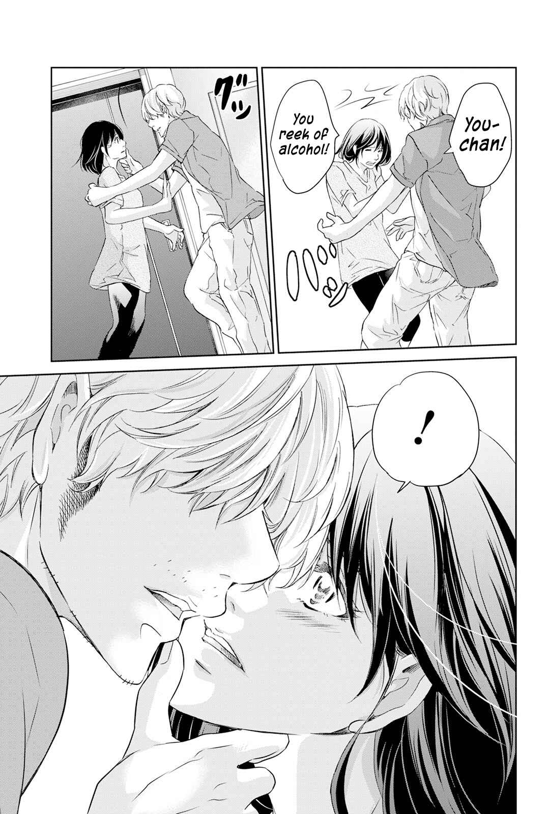 Page 18 Chapter 62 Anata ga Shite Kurenakute mo