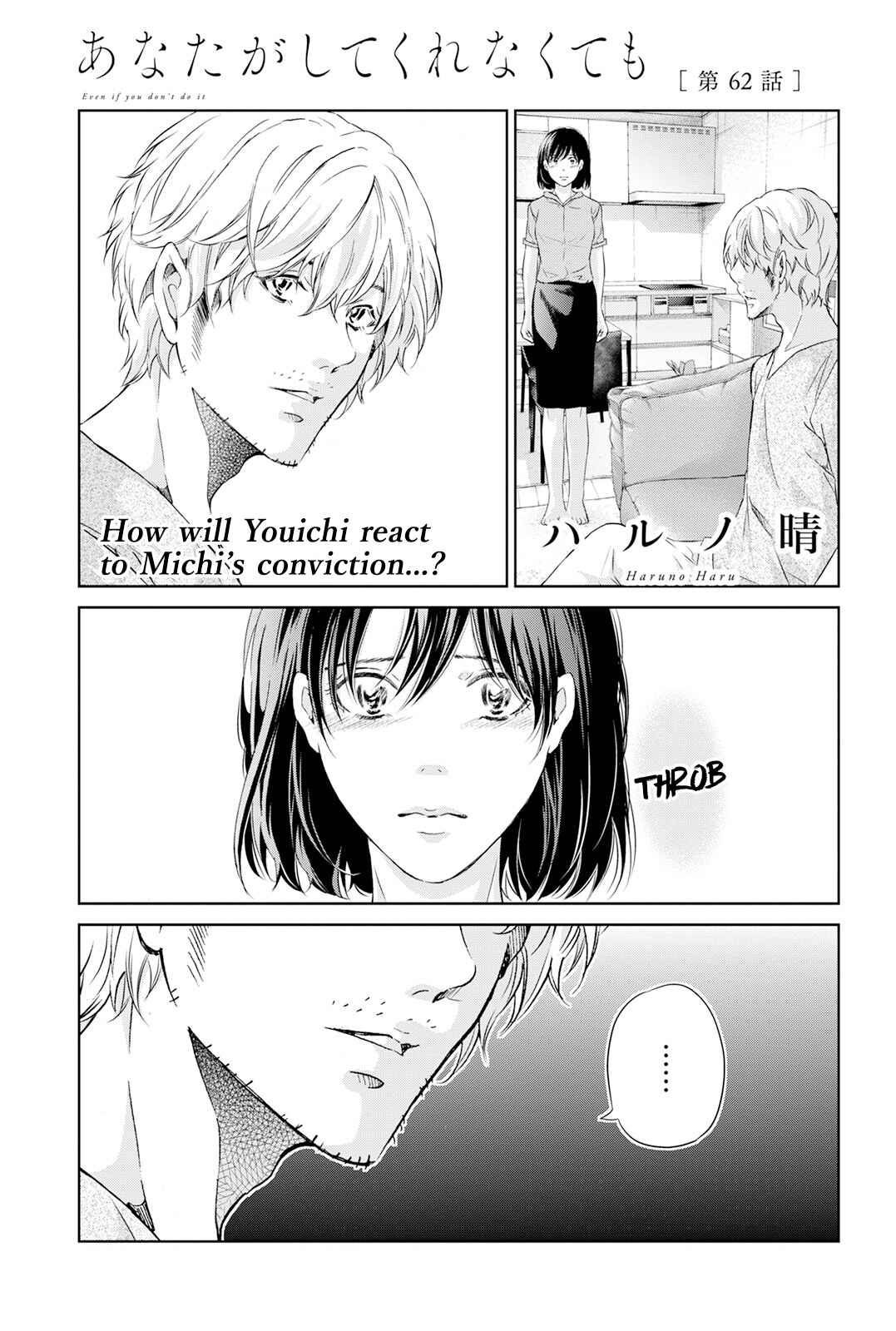Page 2 Chapter 62 Anata ga Shite Kurenakute mo