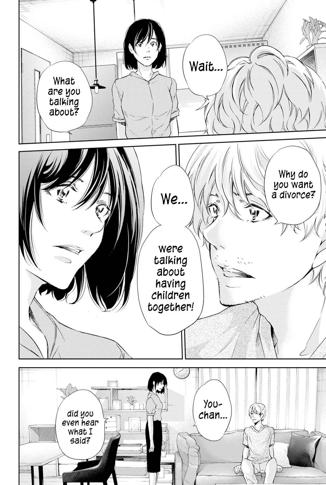 Page 3 Chapter 62 Anata ga Shite Kurenakute mo