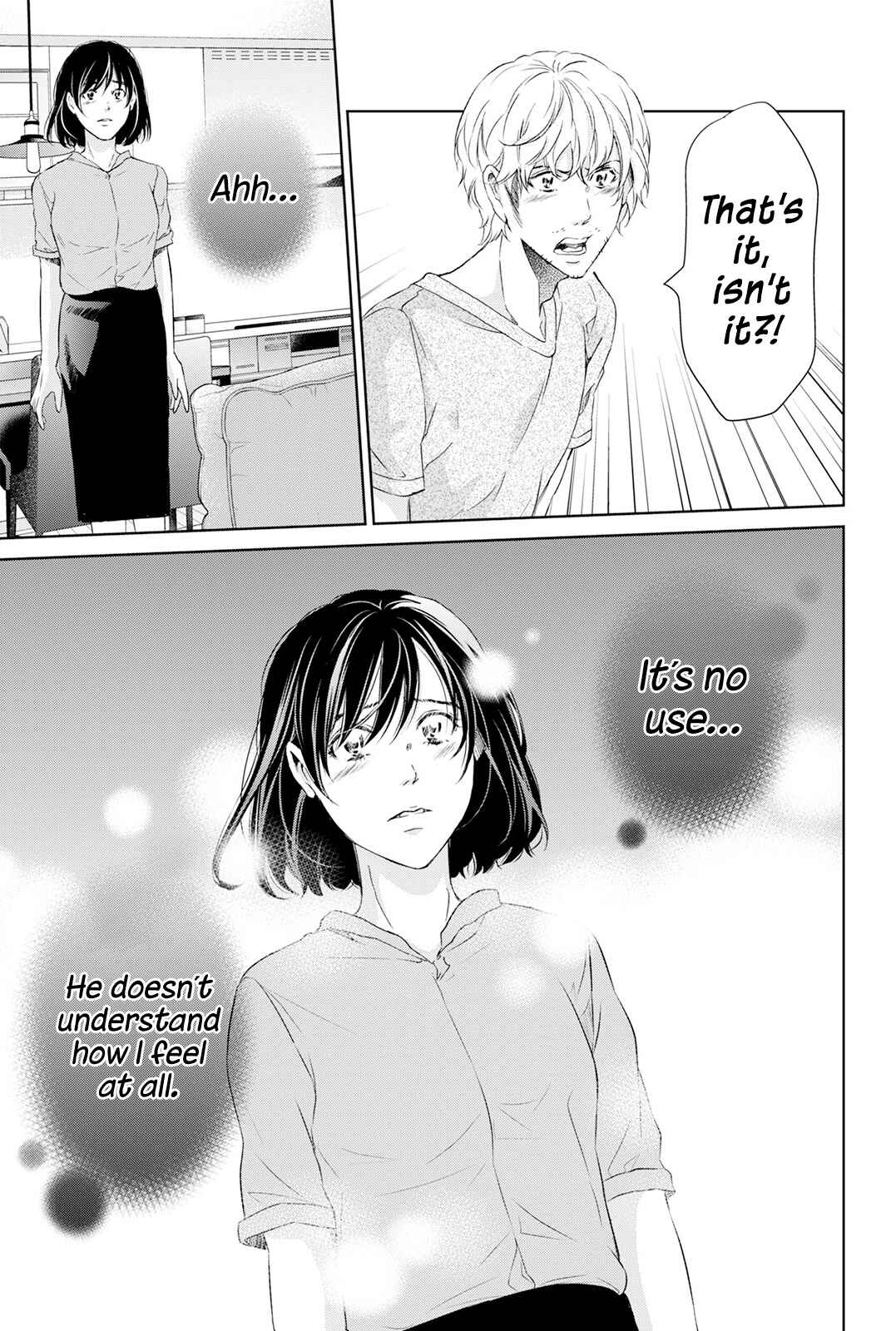 Page 6 Chapter 62 Anata ga Shite Kurenakute mo