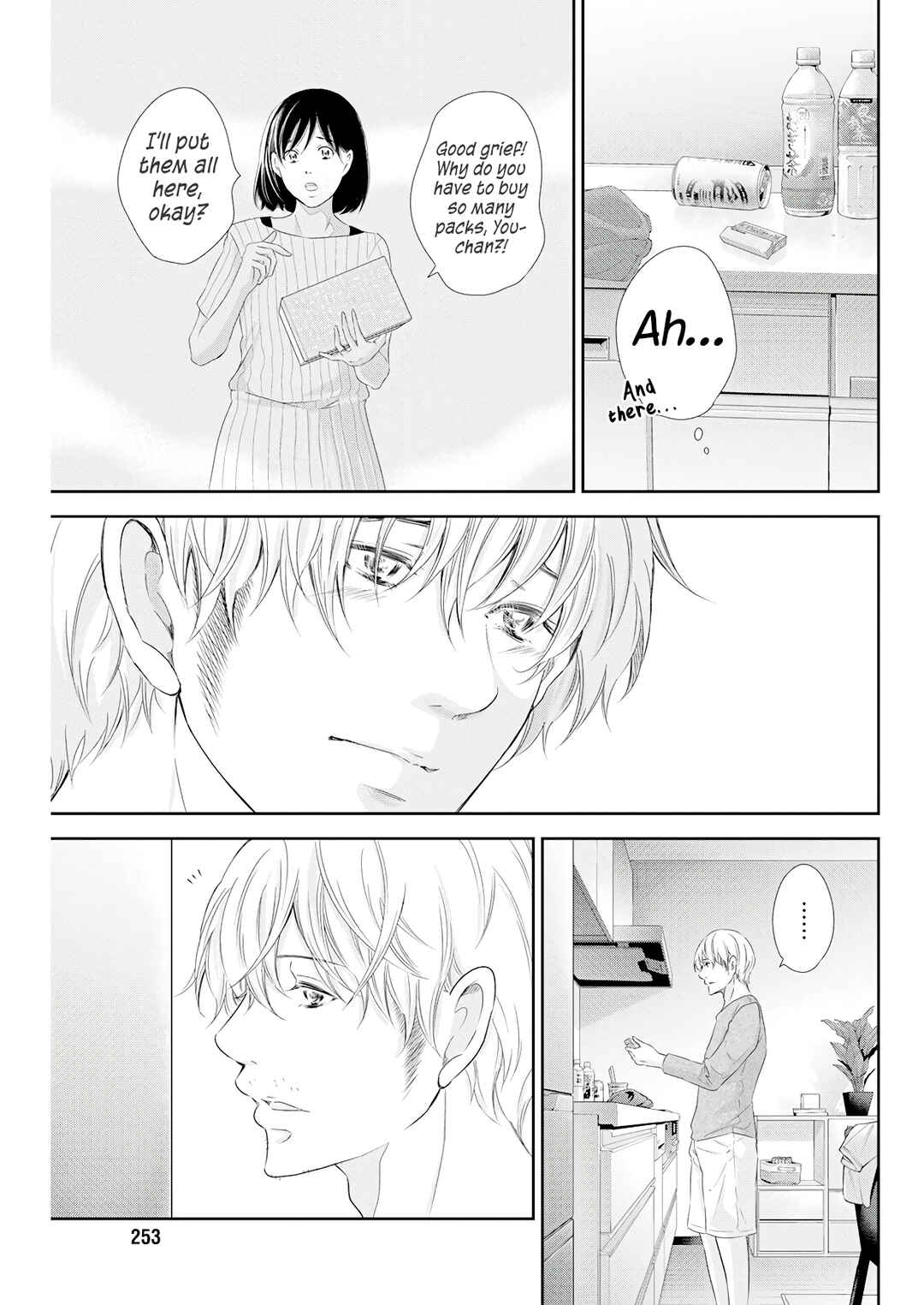 Page 16 Chapter 74 Anata ga Shite Kurenakute mo