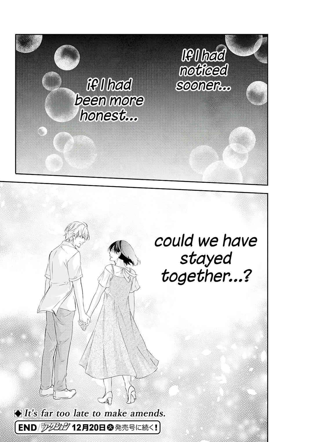 Page 21 Chapter 74 Anata ga Shite Kurenakute mo