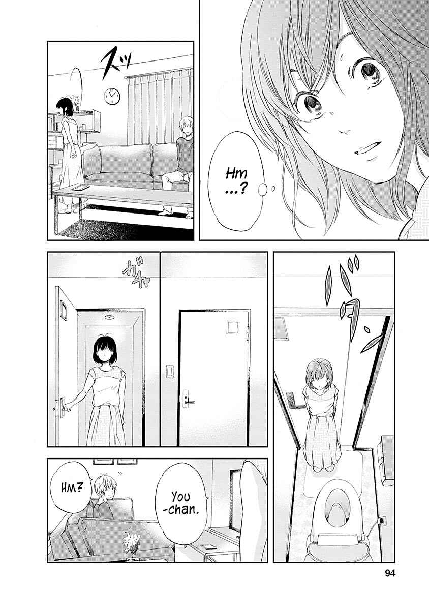 Page 19 Chapter 4 Anata ga Shite Kurenakute mo