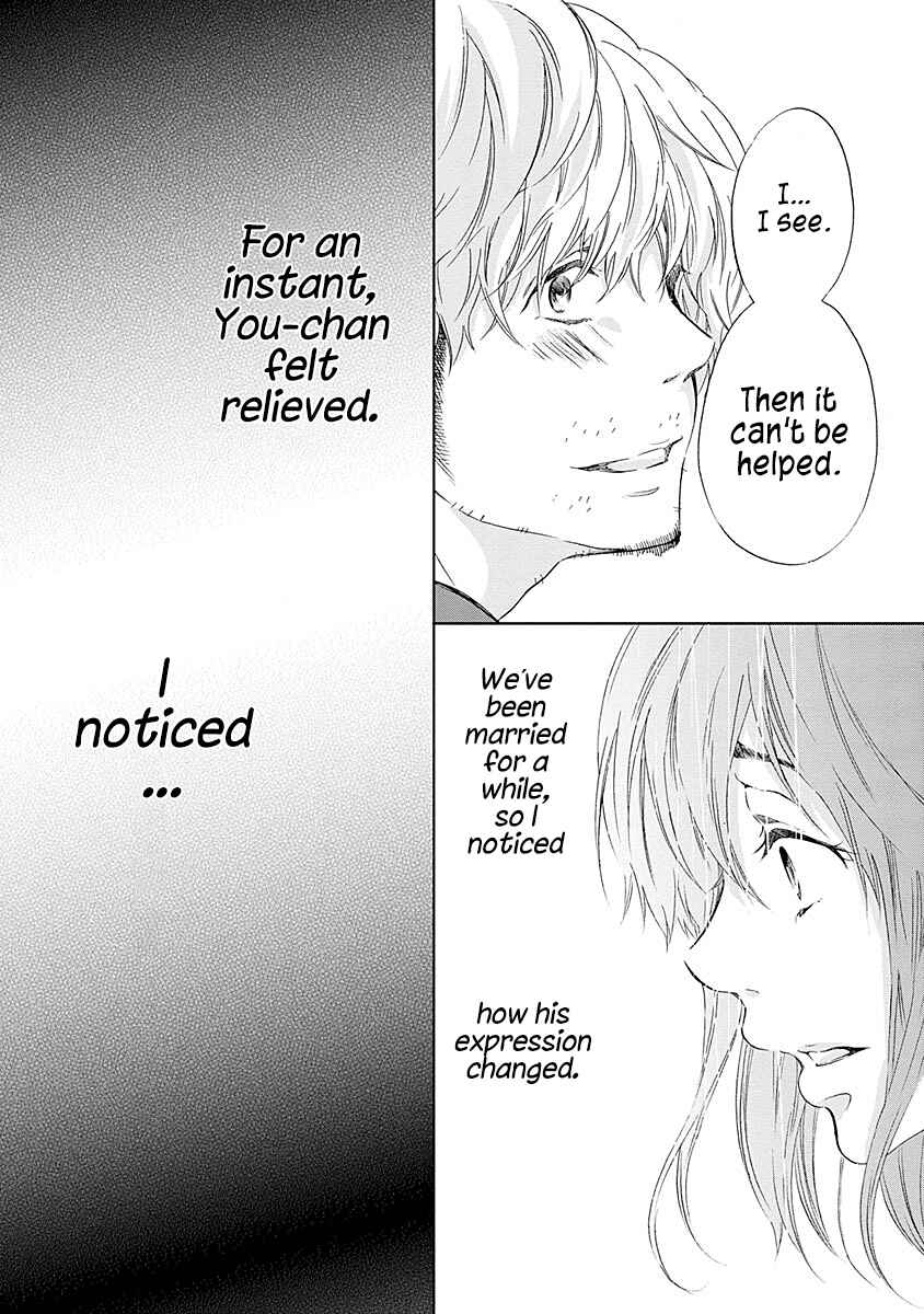 Page 21 Chapter 4 Anata ga Shite Kurenakute mo