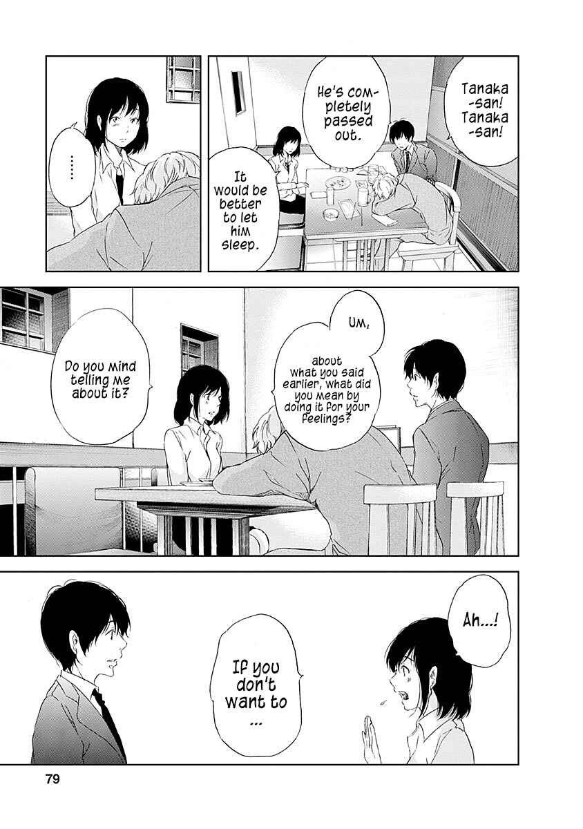 Page 4 Chapter 4 Anata ga Shite Kurenakute mo