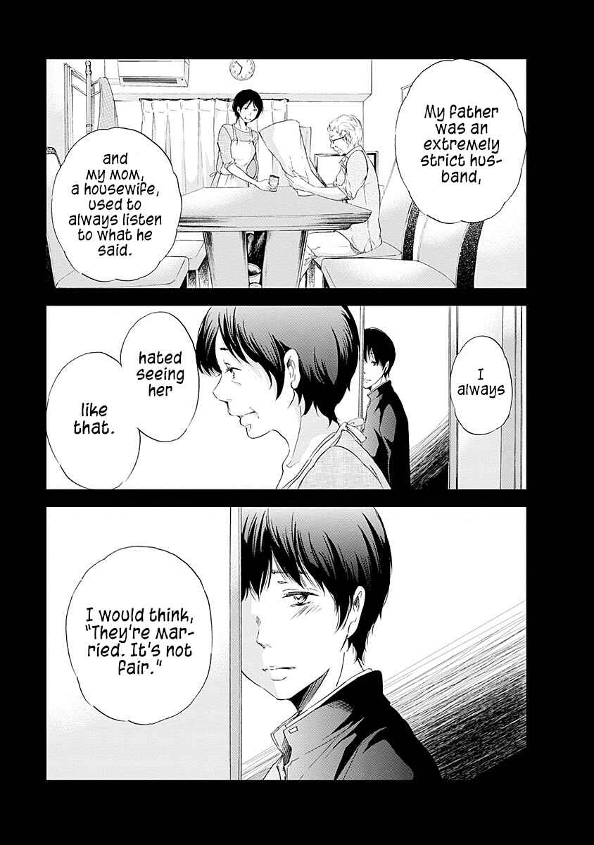 Page 6 Chapter 4 Anata ga Shite Kurenakute mo