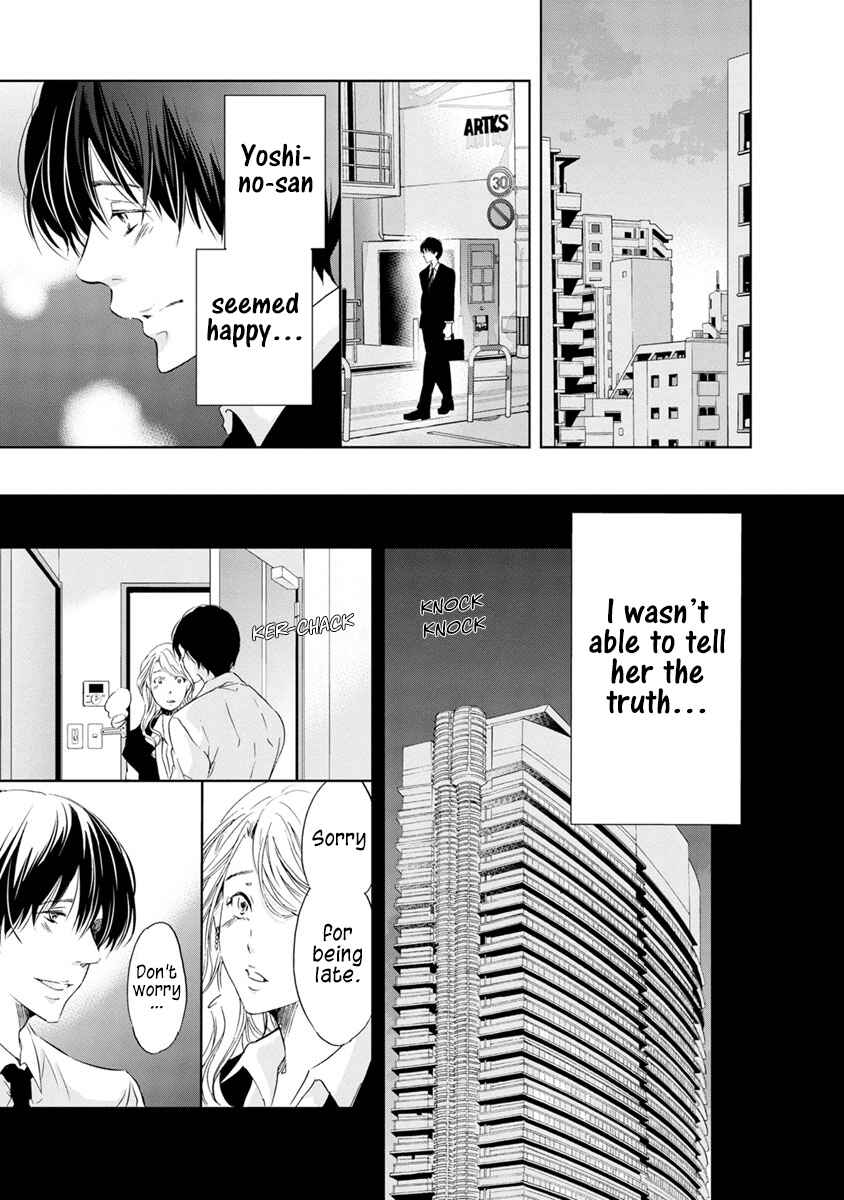 Page 12 Chapter 15 Anata ga Shite Kurenakute mo