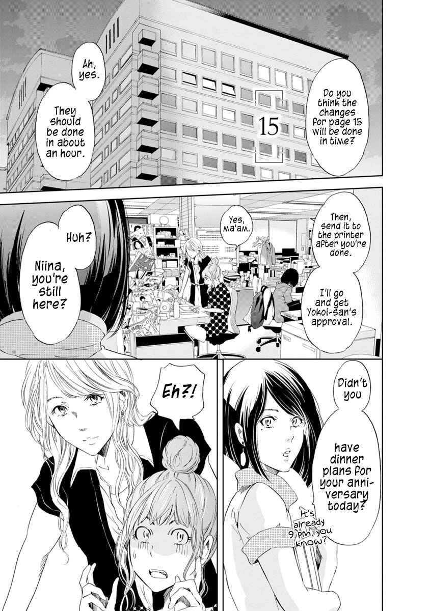 Page 2 Chapter 15 Anata ga Shite Kurenakute mo