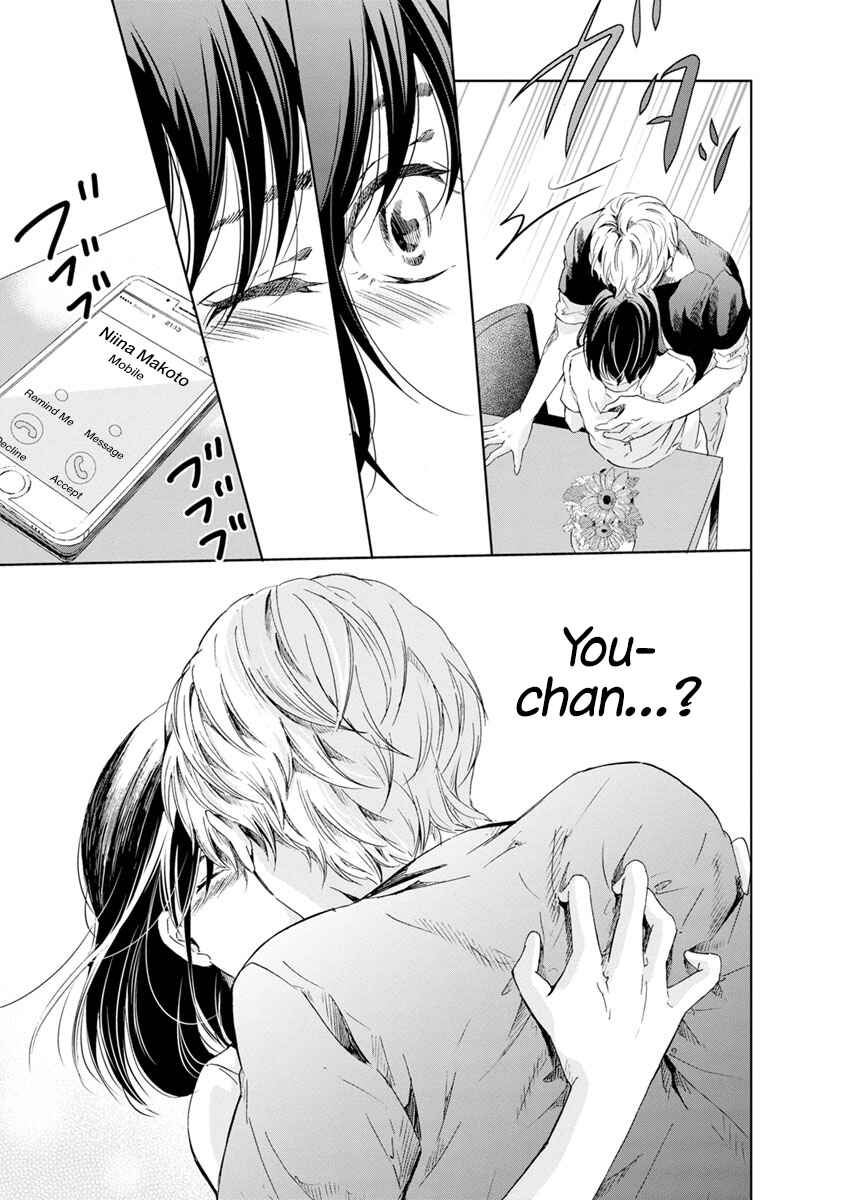 Page 29 Chapter 15 Anata ga Shite Kurenakute mo