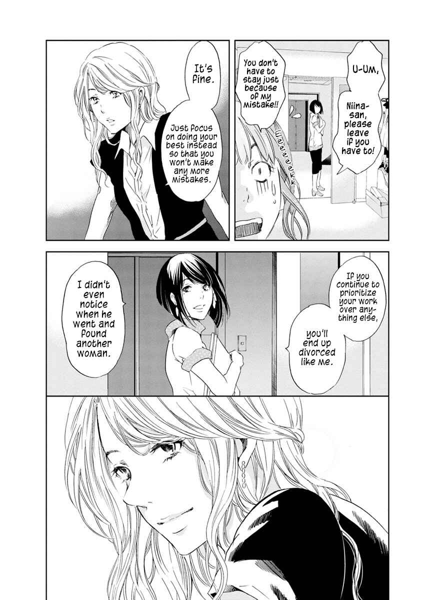 Page 3 Chapter 15 Anata ga Shite Kurenakute mo