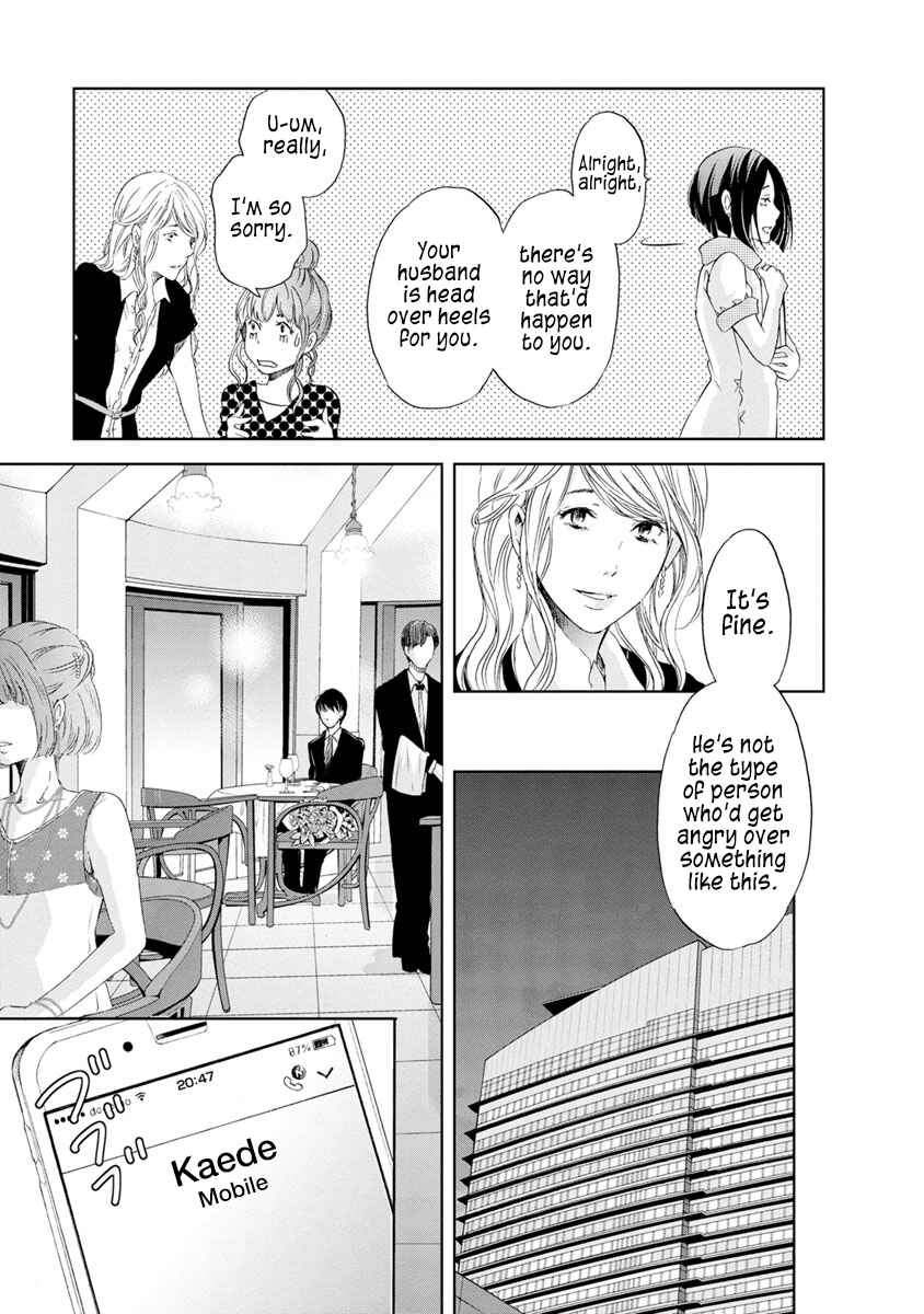 Page 4 Chapter 15 Anata ga Shite Kurenakute mo