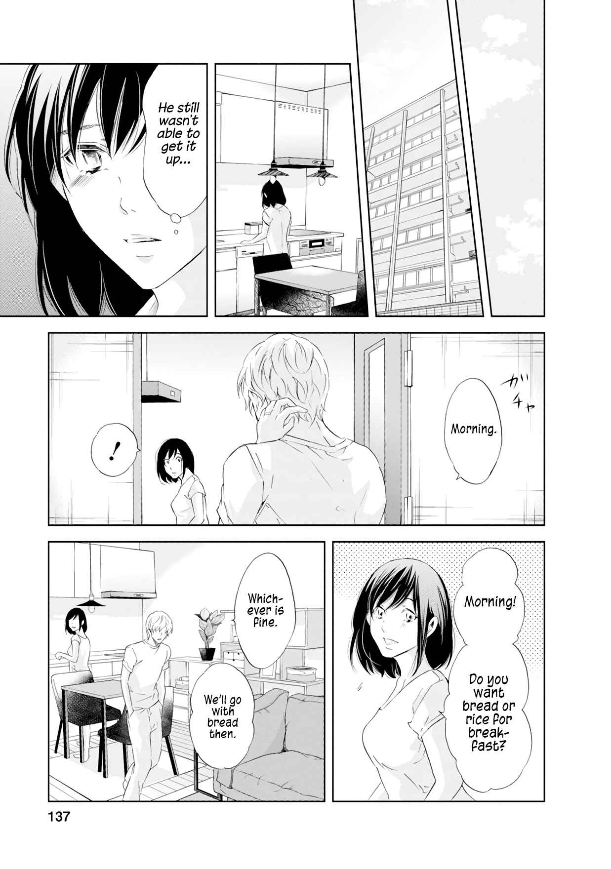 Page 10 Chapter 37 Anata ga Shite Kurenakute mo