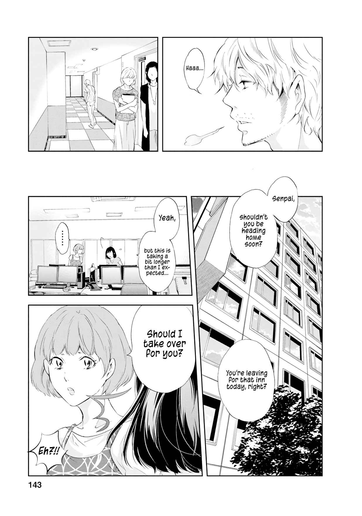Page 16 Chapter 37 Anata ga Shite Kurenakute mo
