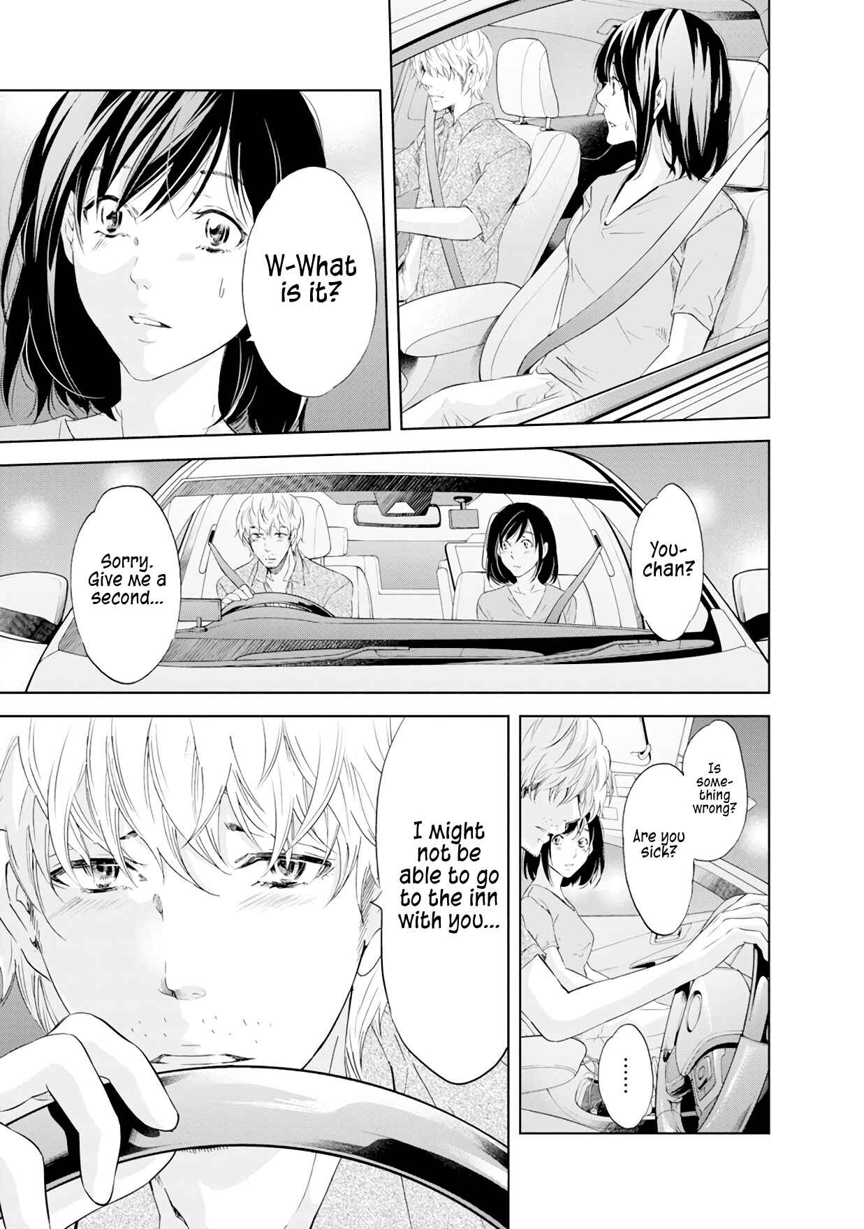 Page 20 Chapter 37 Anata ga Shite Kurenakute mo