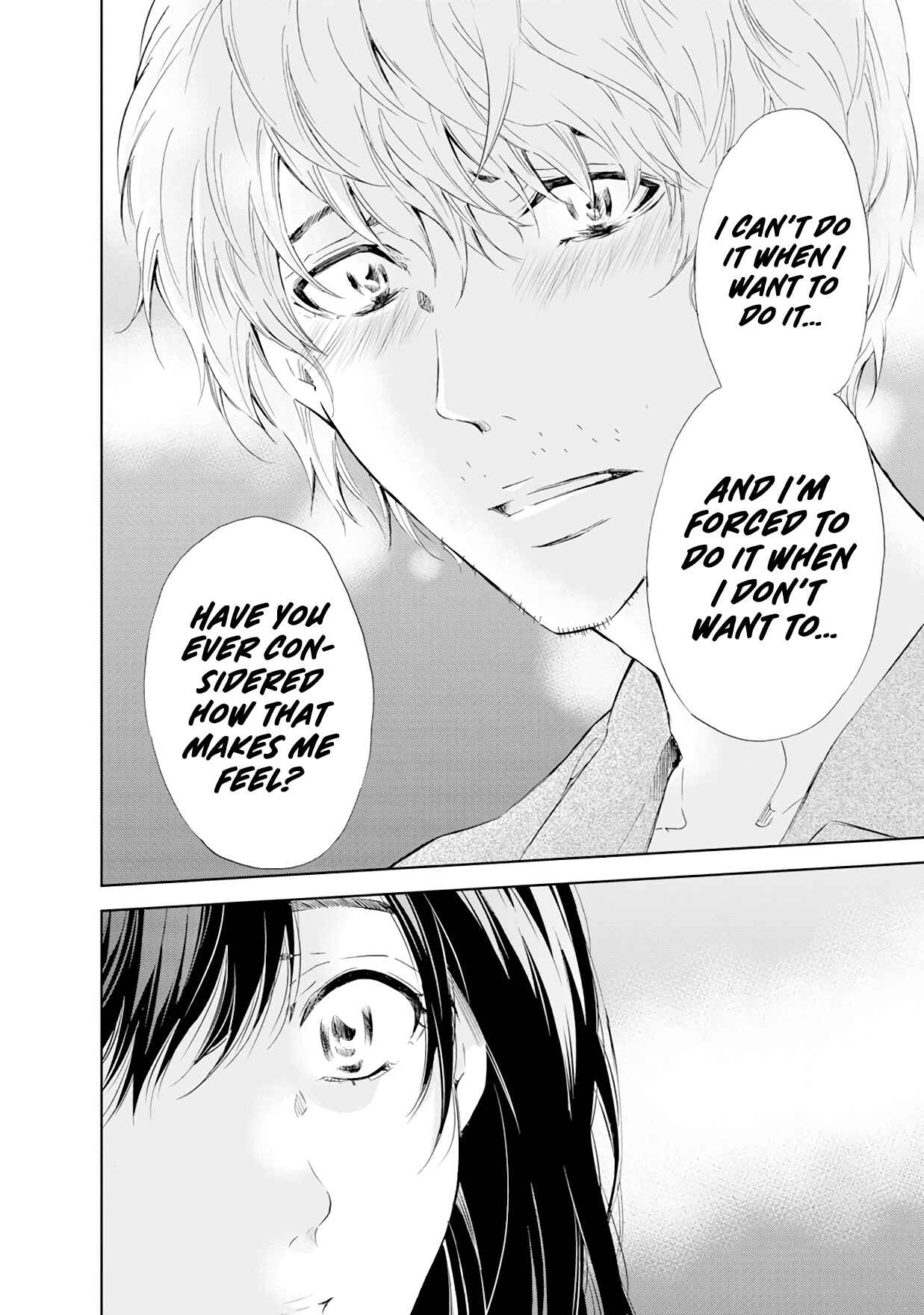 Page 23 Chapter 37 Anata ga Shite Kurenakute mo