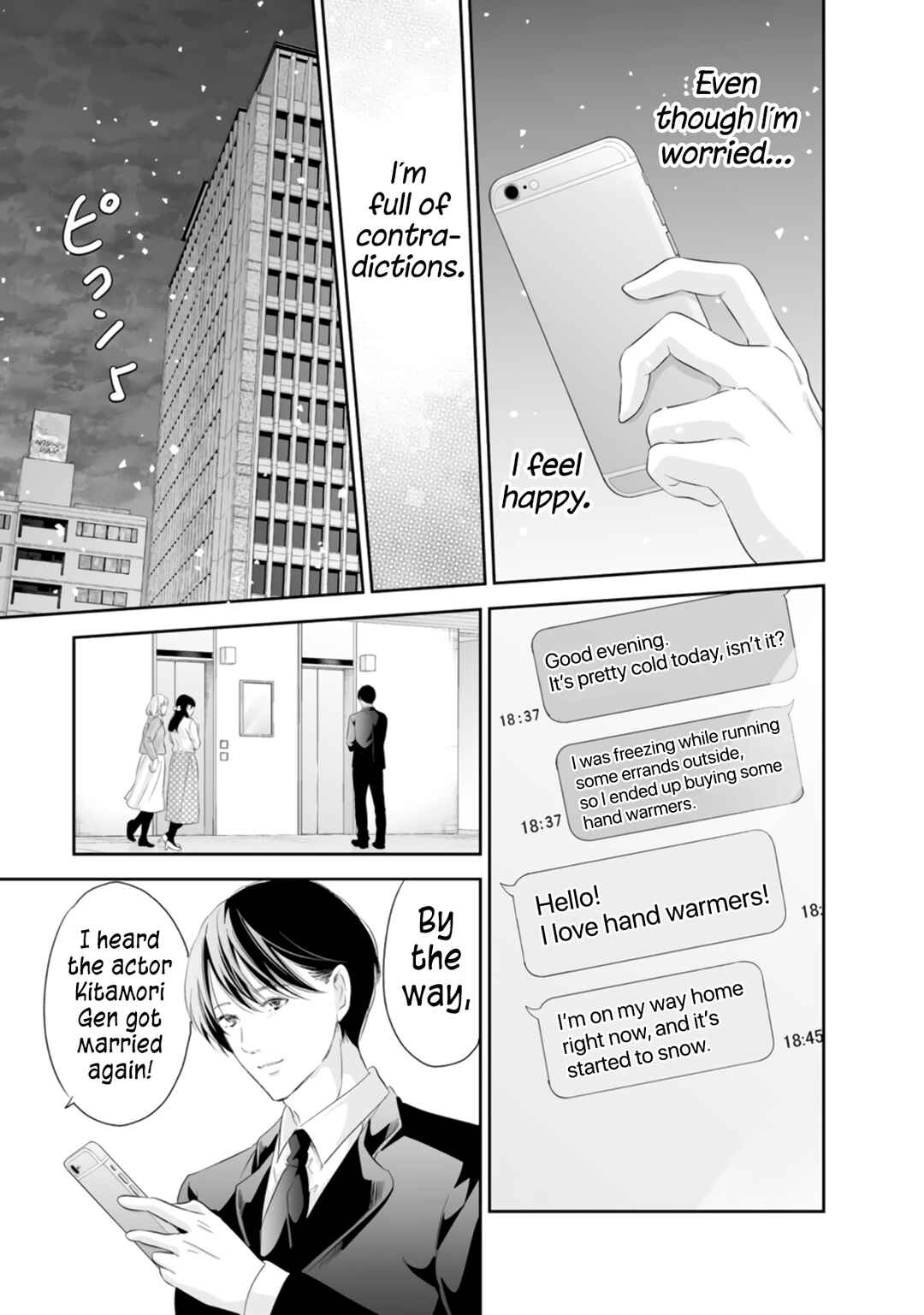 Page 14 Chapter 93 Anata ga Shite Kurenakute mo