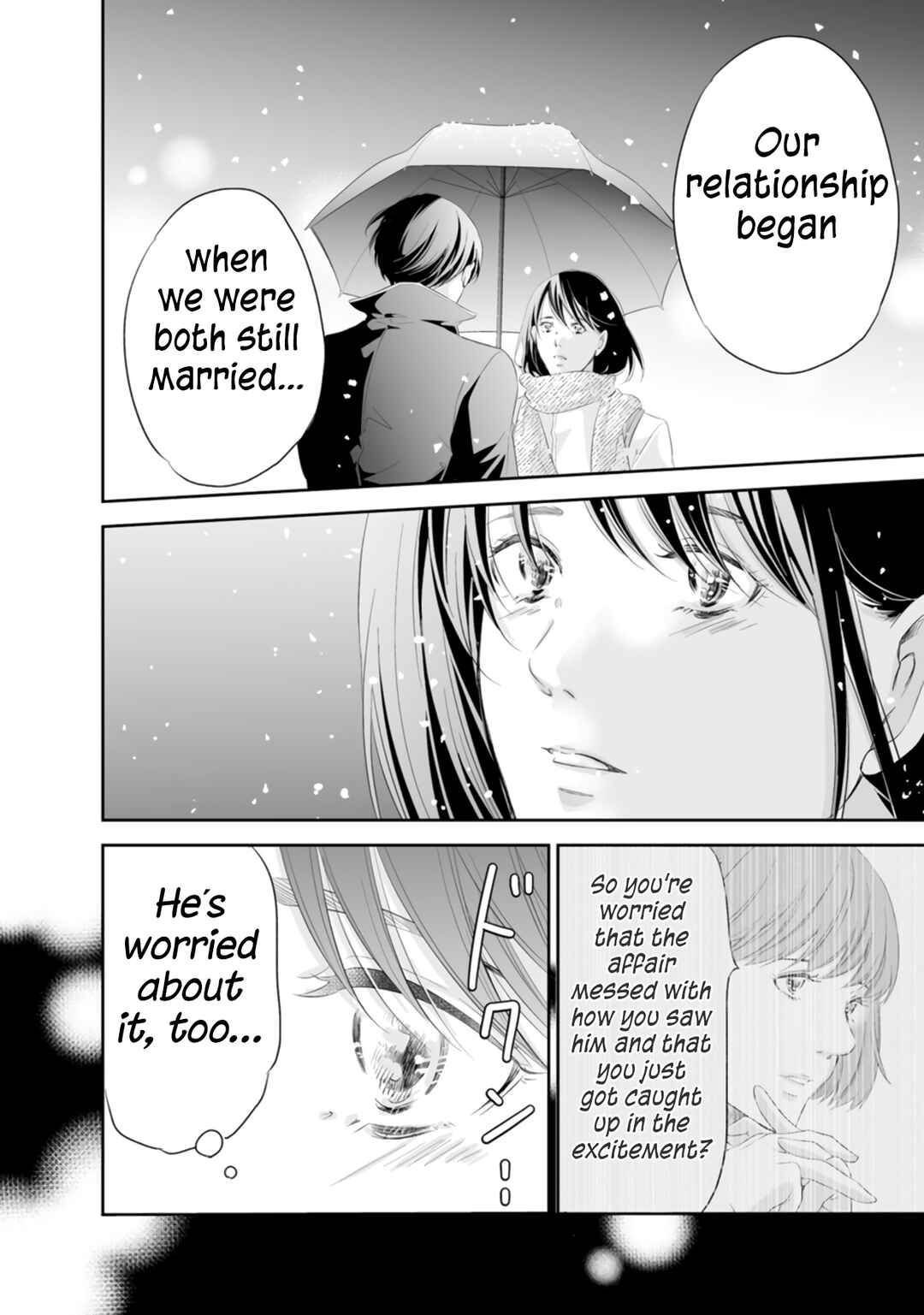 Page 25 Chapter 93 Anata ga Shite Kurenakute mo