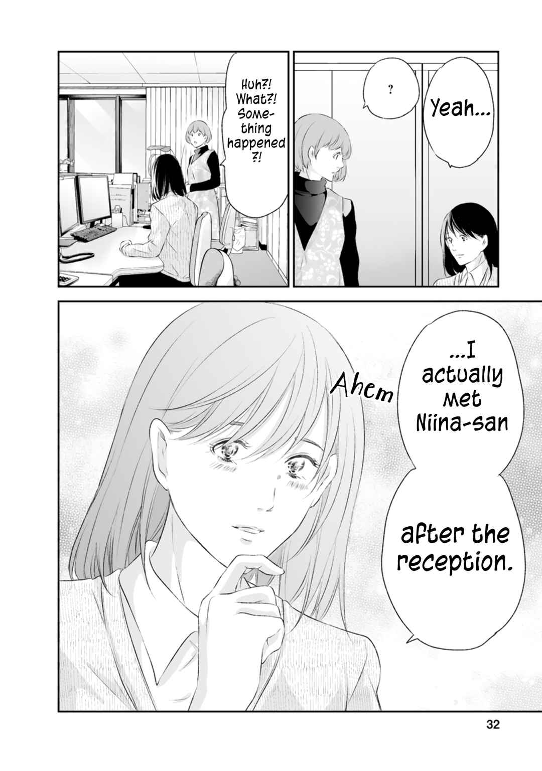 Page 3 Chapter 93 Anata ga Shite Kurenakute mo