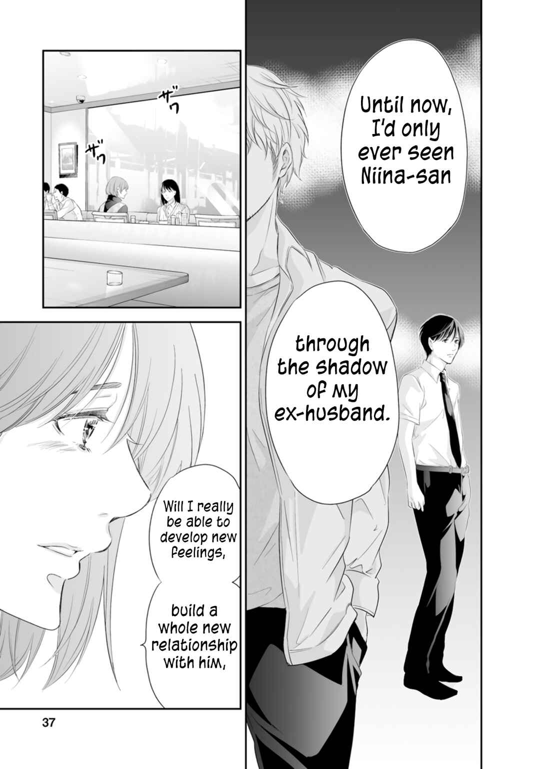 Page 8 Chapter 93 Anata ga Shite Kurenakute mo