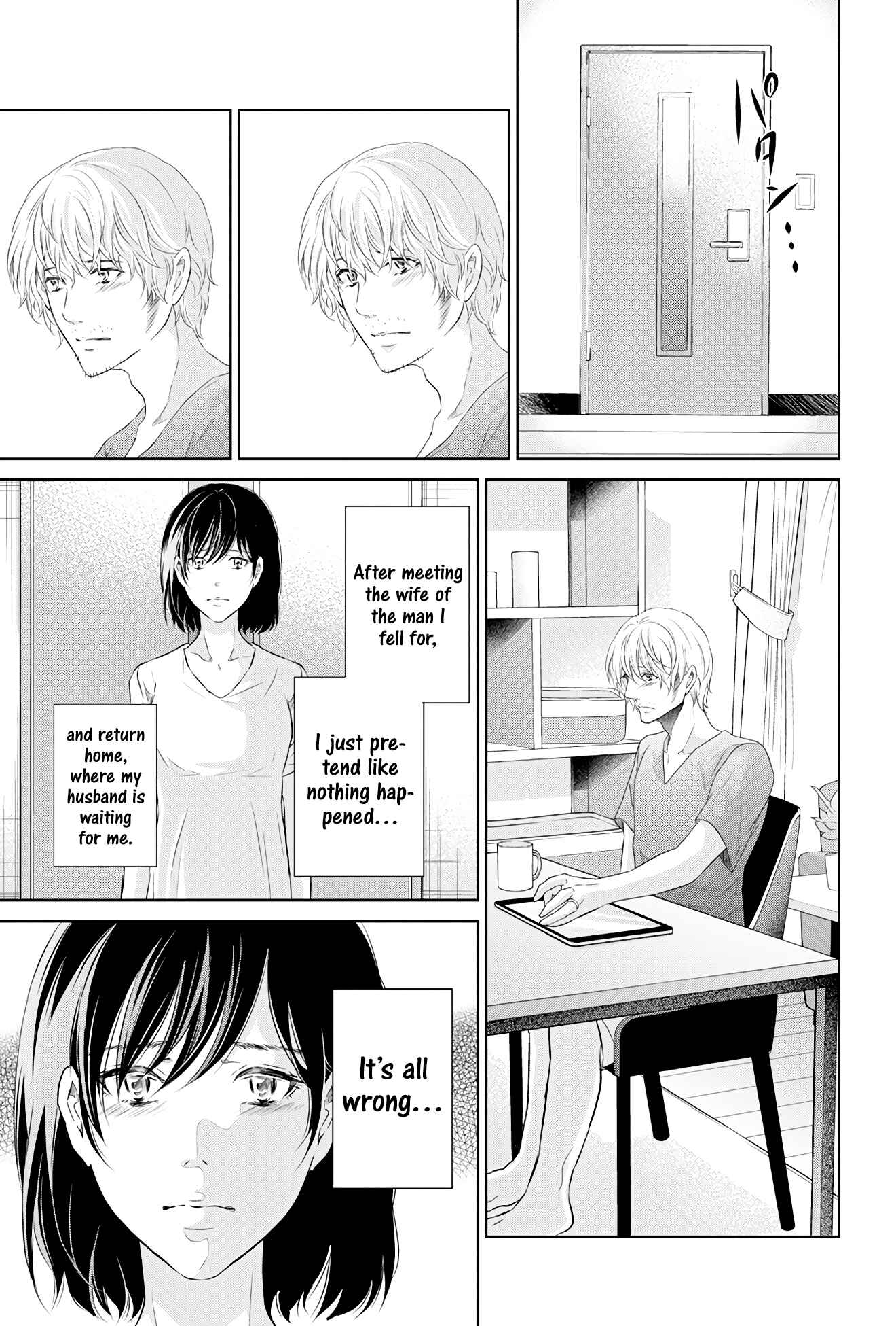Page 12 Chapter 59 Anata ga Shite Kurenakute mo