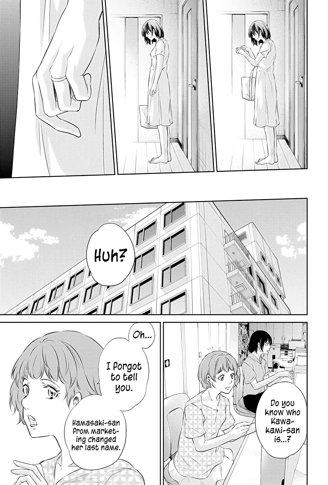 Page 14 Chapter 59 Anata ga Shite Kurenakute mo