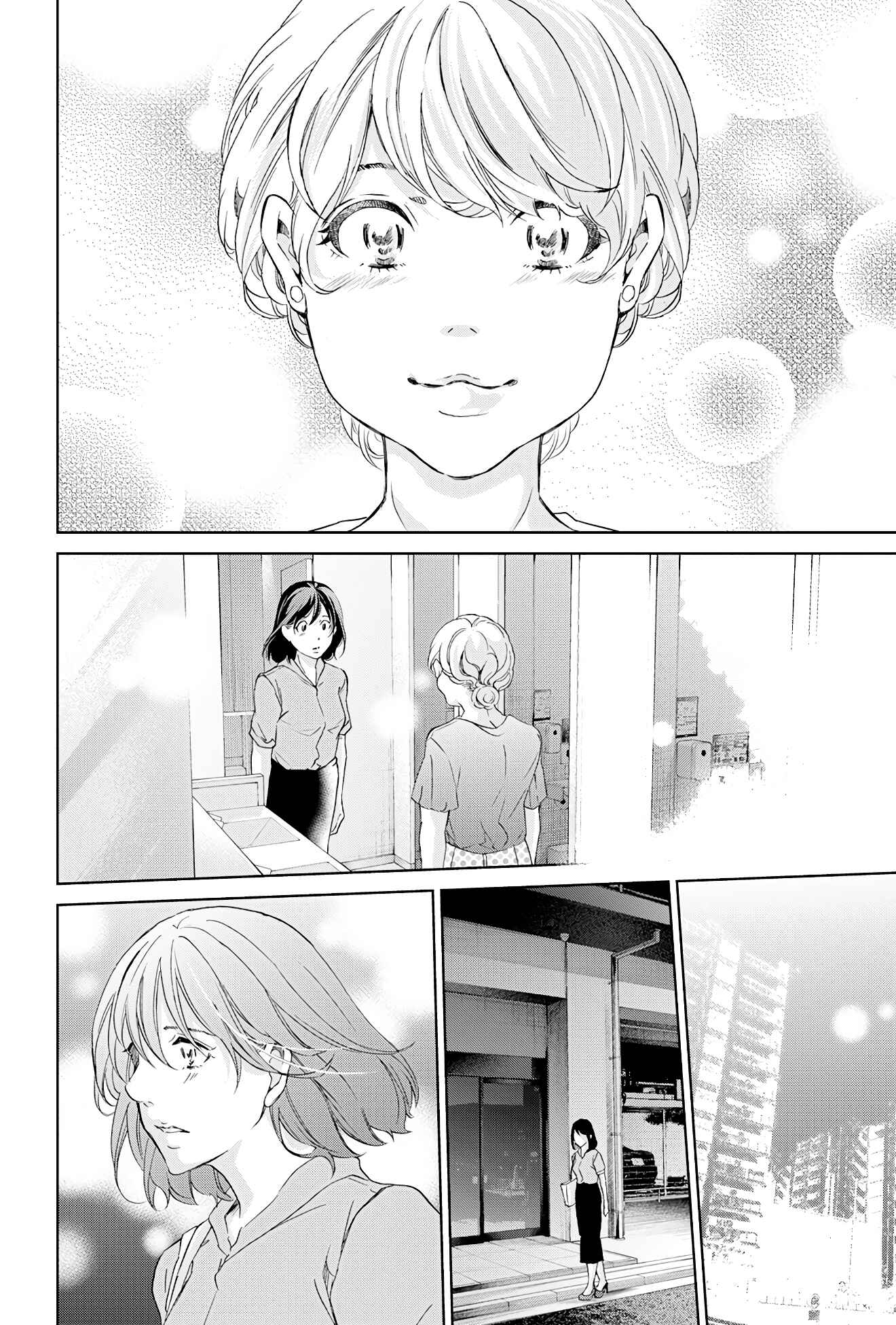 Page 19 Chapter 59 Anata ga Shite Kurenakute mo