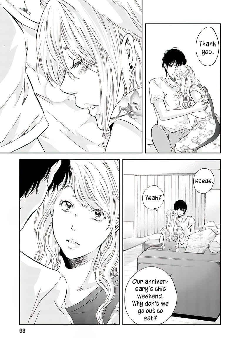 Page 12 Chapter 12 Anata ga Shite Kurenakute mo