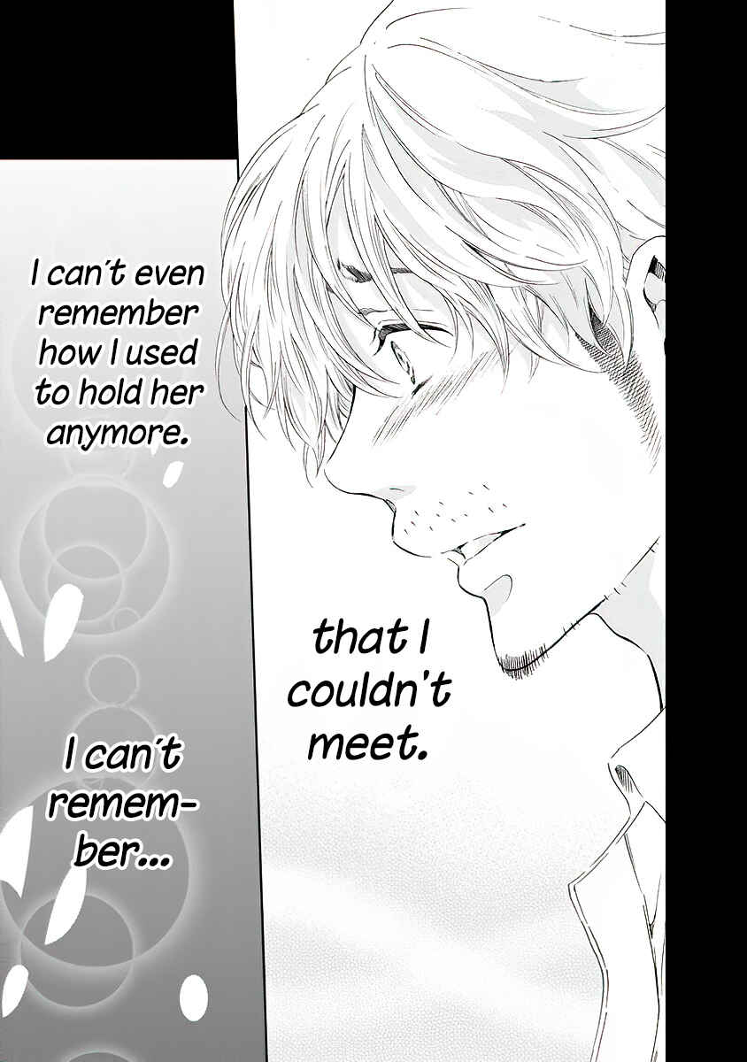 Page 18 Chapter 12 Anata ga Shite Kurenakute mo