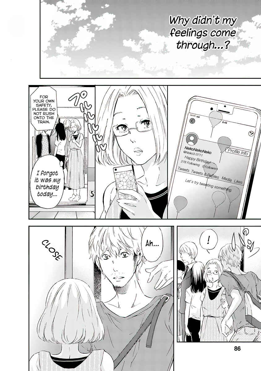 Page 5 Chapter 12 Anata ga Shite Kurenakute mo