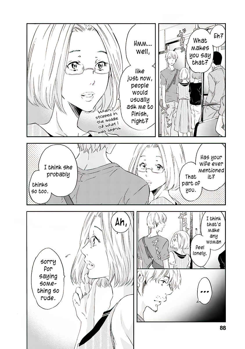 Page 7 Chapter 12 Anata ga Shite Kurenakute mo