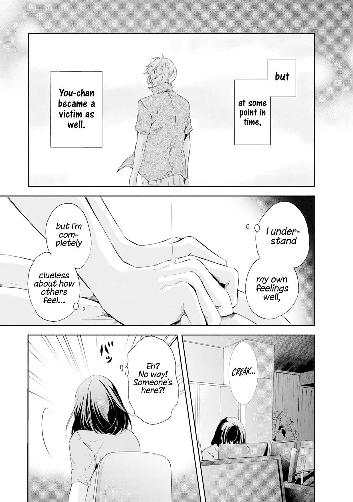 Page 12 Chapter 38 Anata ga Shite Kurenakute mo