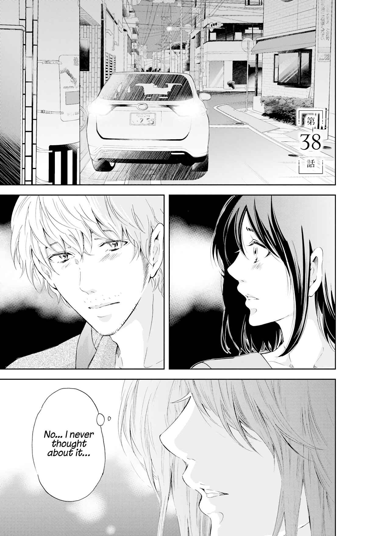 Page 2 Chapter 38 Anata ga Shite Kurenakute mo