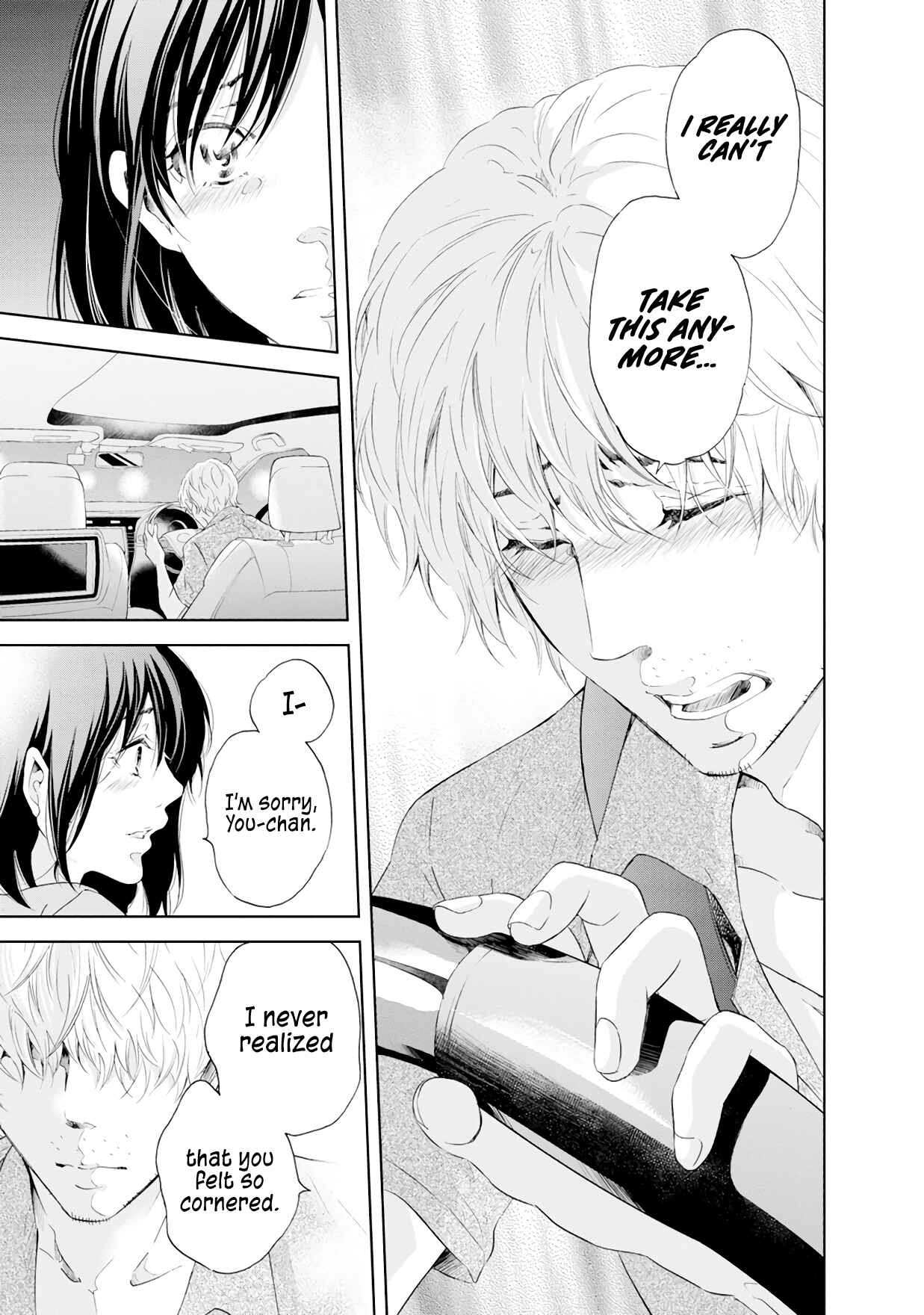 Page 4 Chapter 38 Anata ga Shite Kurenakute mo