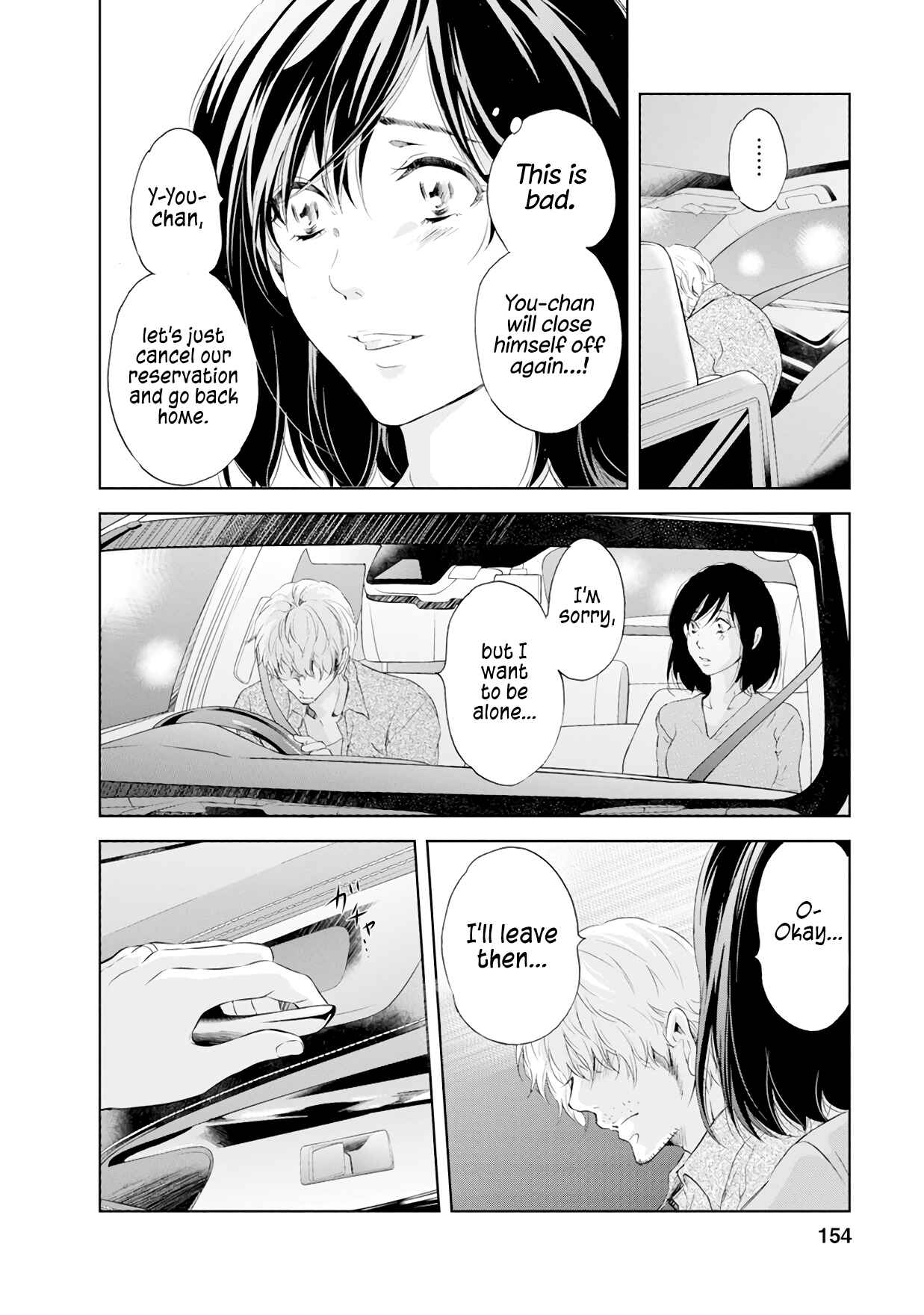 Page 5 Chapter 38 Anata ga Shite Kurenakute mo