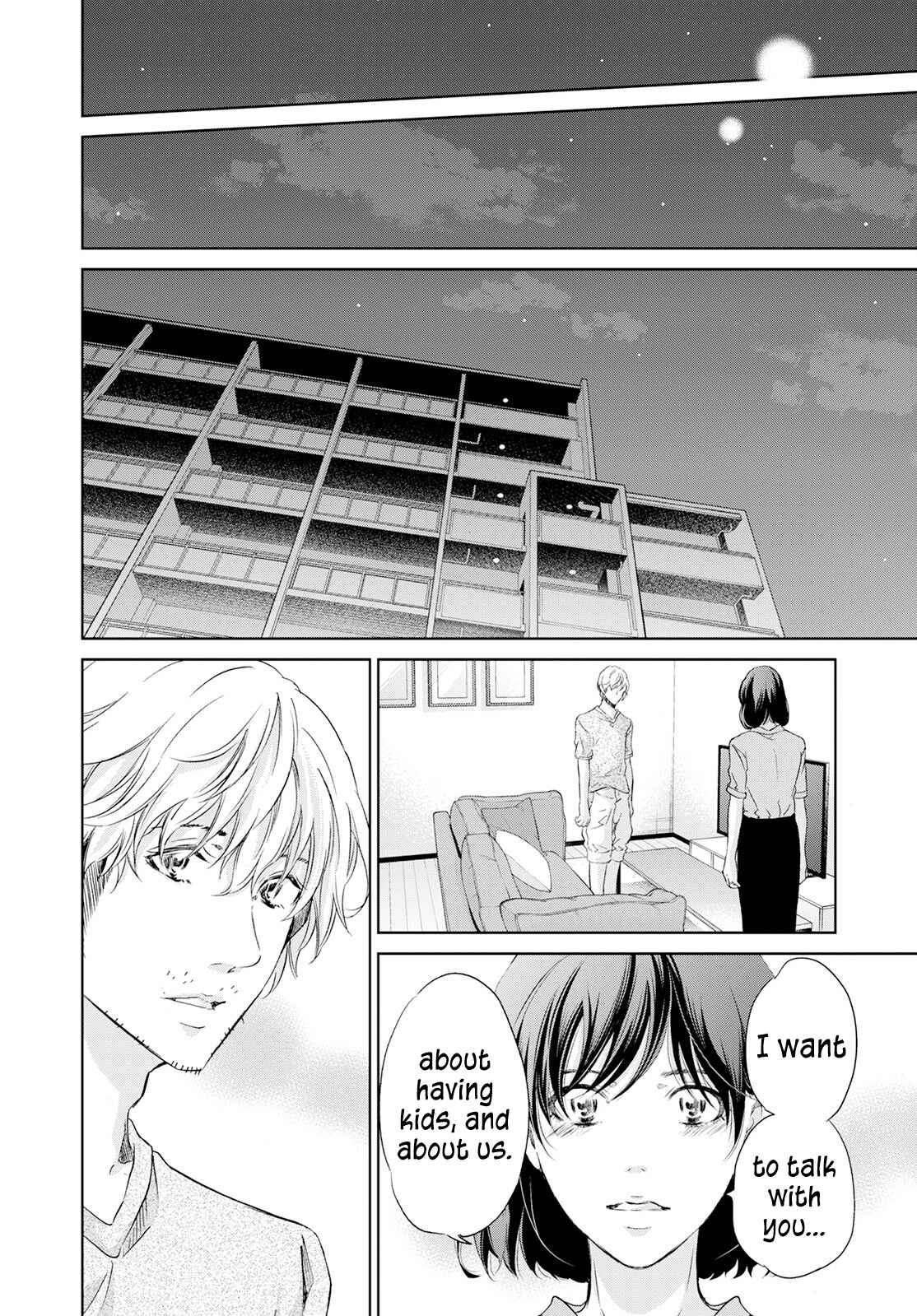 Page 19 Chapter 61 Anata ga Shite Kurenakute mo