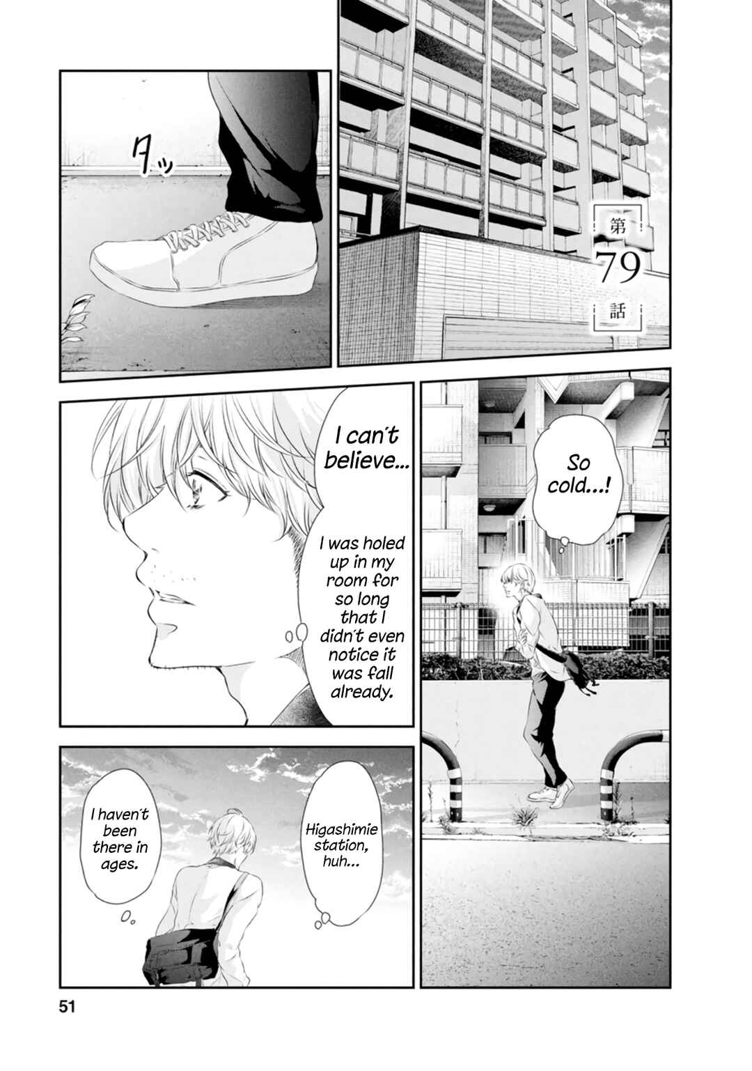 Page 2 Chapter 79 Anata ga Shite Kurenakute mo