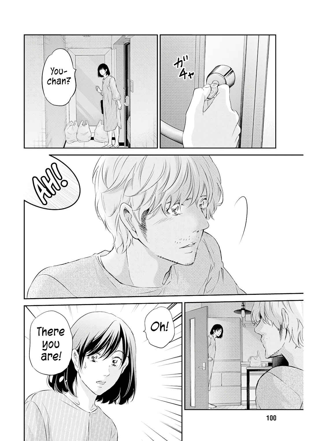 Page 15 Chapter 70 Anata ga Shite Kurenakute mo