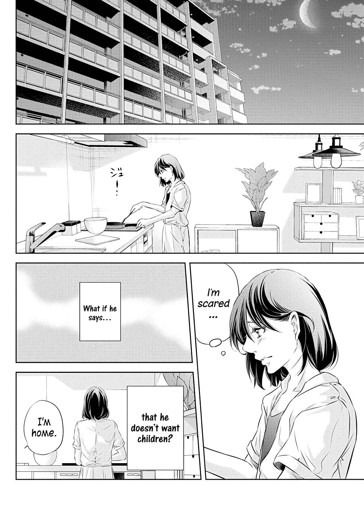 Page 15 Chapter 54 Anata ga Shite Kurenakute mo