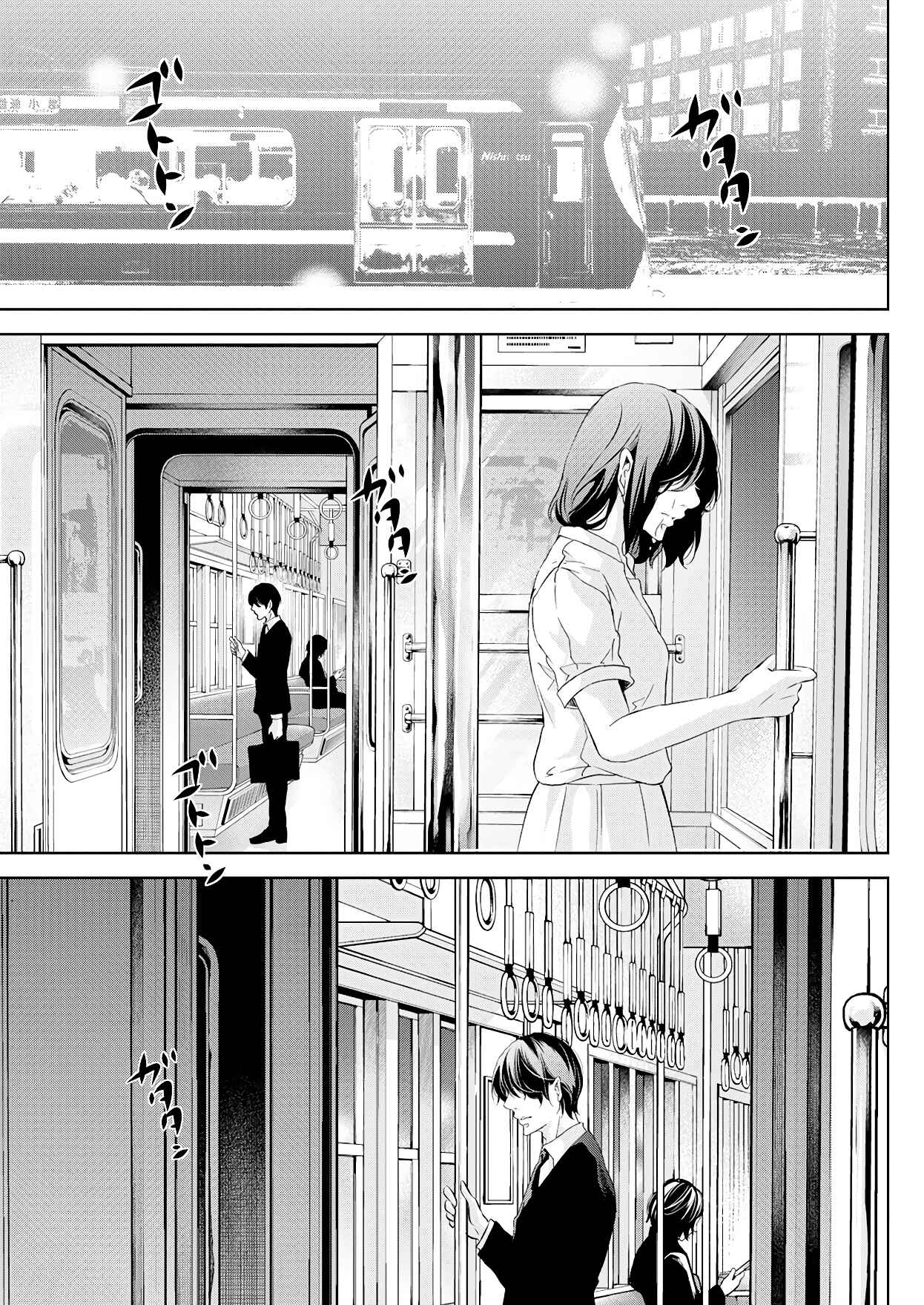 Page 32 Chapter 54 Anata ga Shite Kurenakute mo