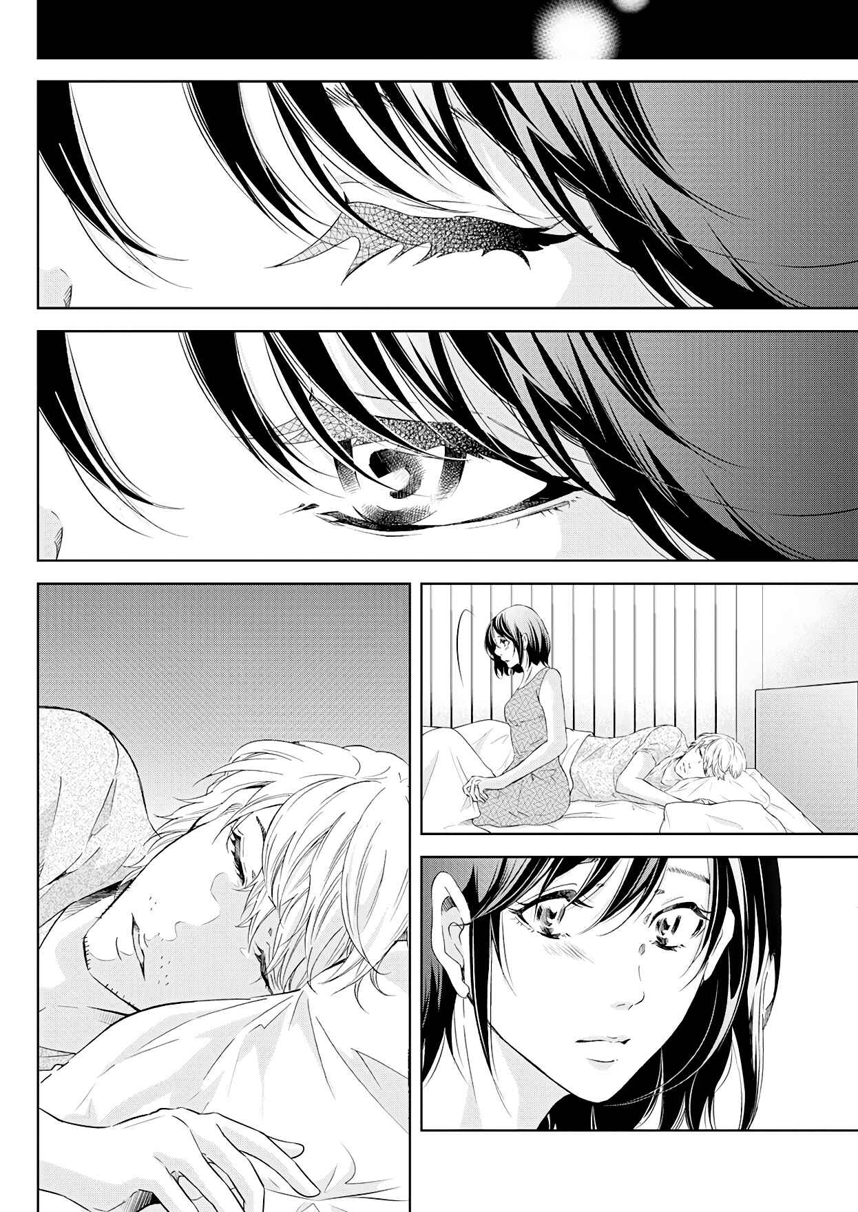 Page 5 Chapter 54 Anata ga Shite Kurenakute mo