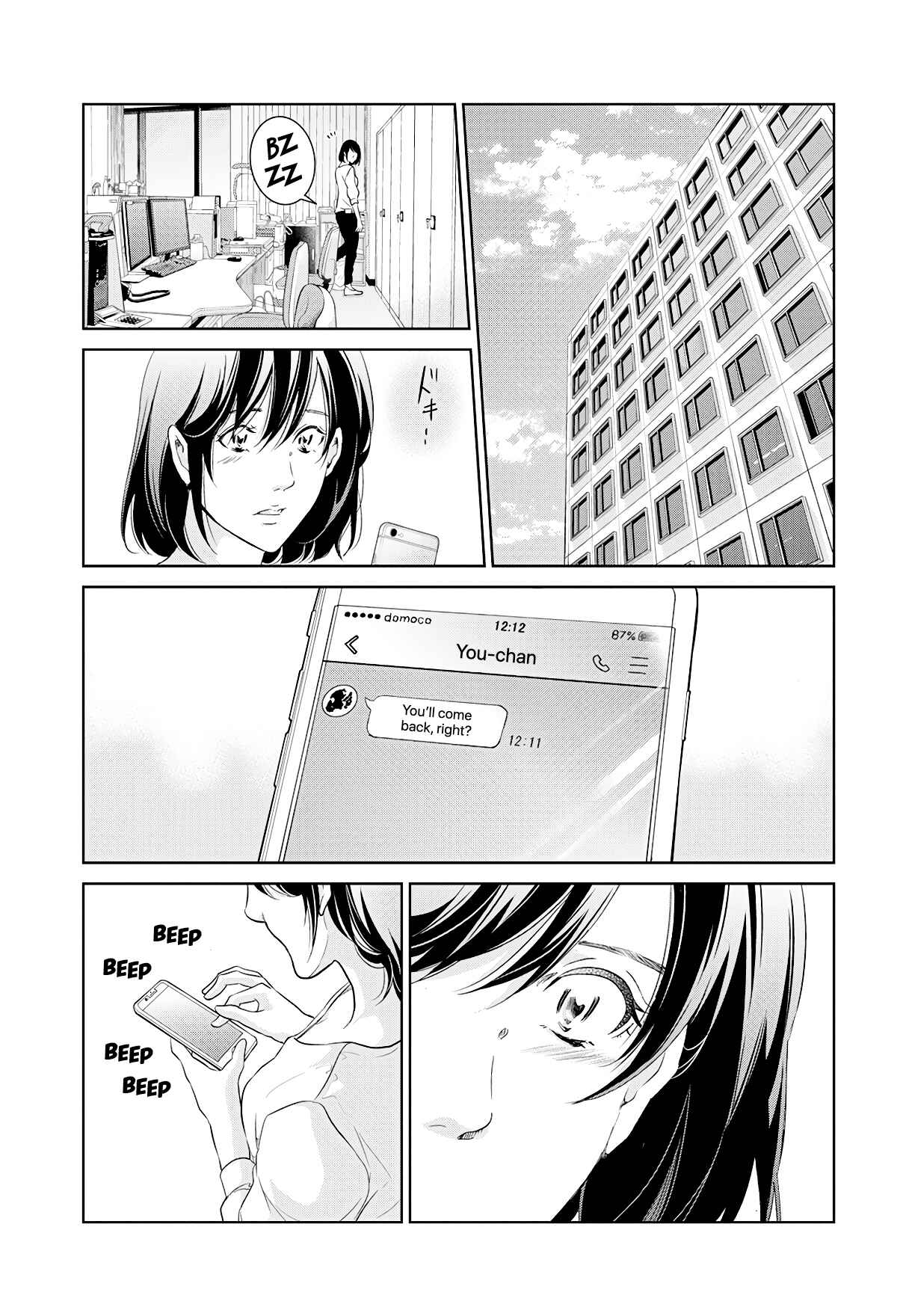 Page 12 Chapter 65 Anata ga Shite Kurenakute mo