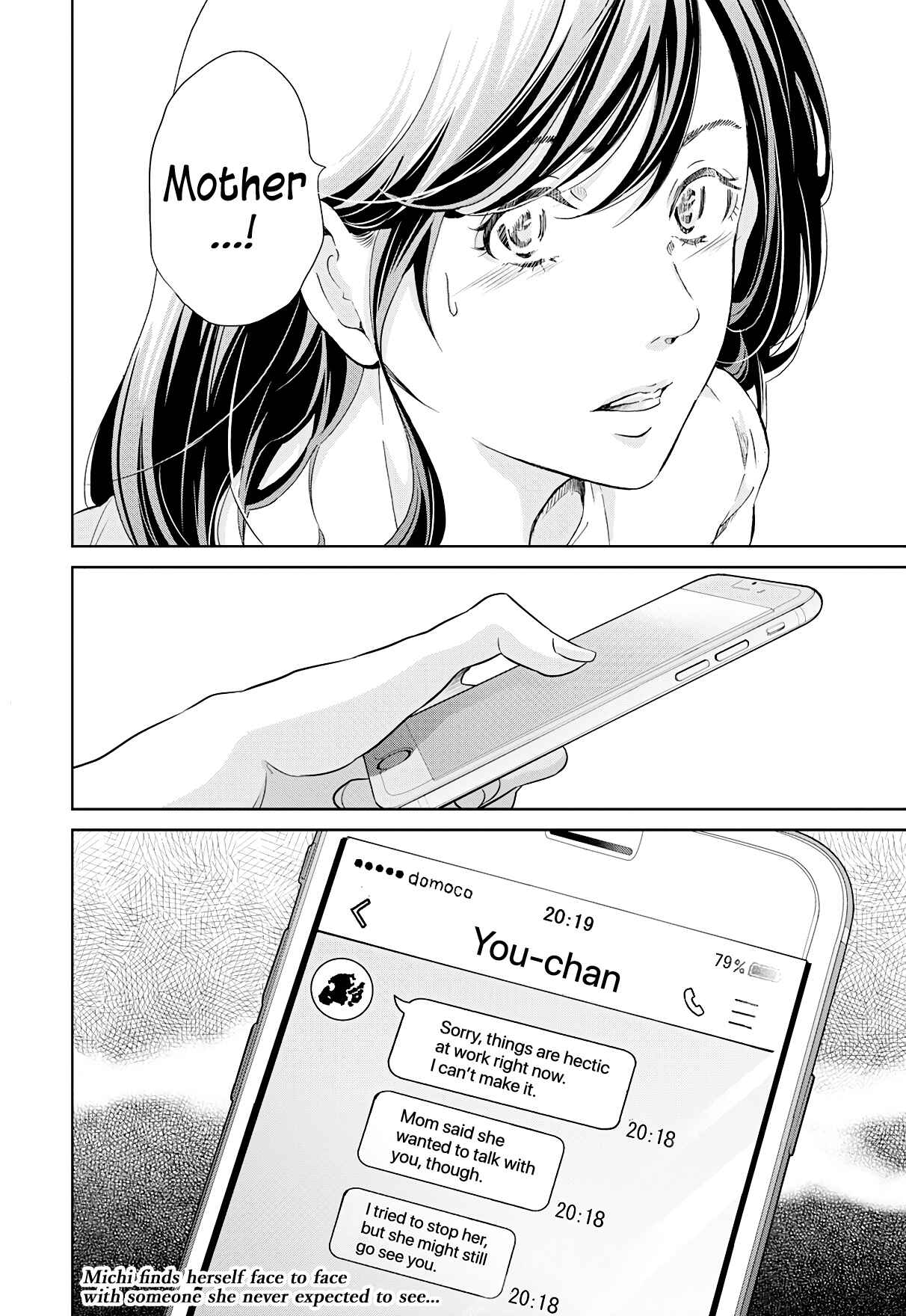 Page 21 Chapter 65 Anata ga Shite Kurenakute mo