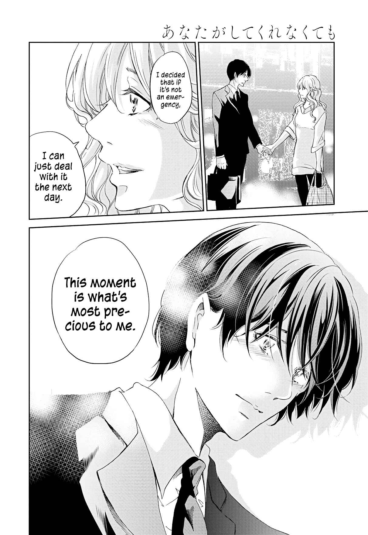 Page 9 Chapter 65 Anata ga Shite Kurenakute mo