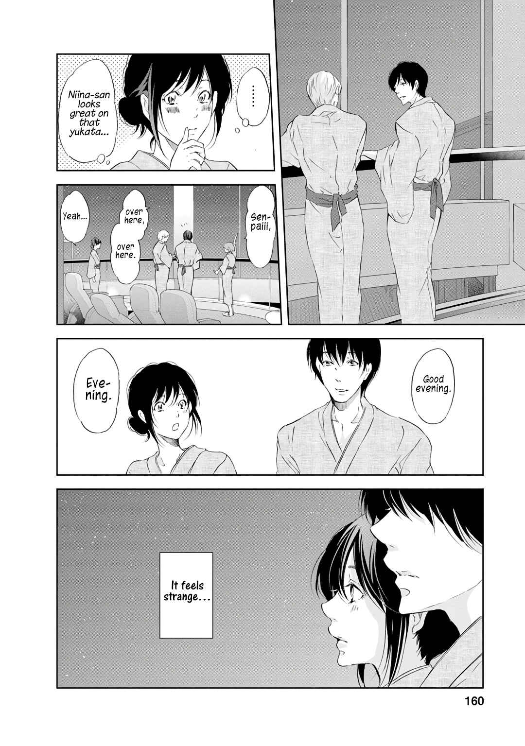 Page 11 Chapter 23 Anata ga Shite Kurenakute mo