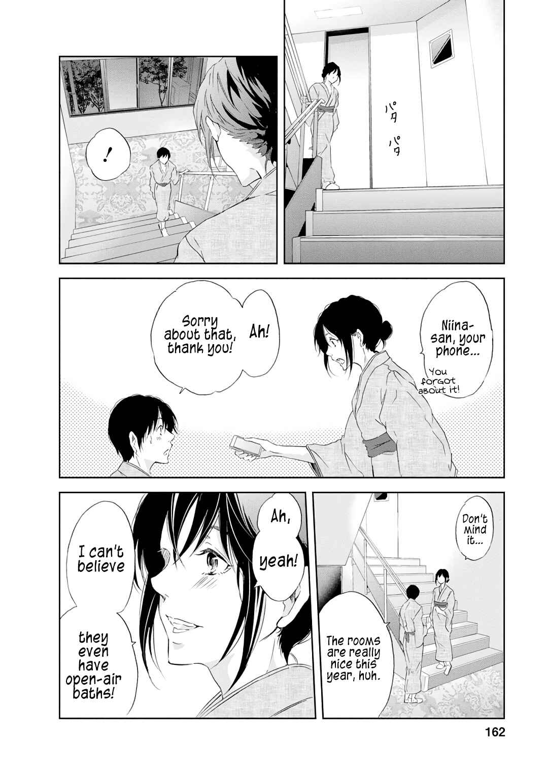 Page 13 Chapter 23 Anata ga Shite Kurenakute mo