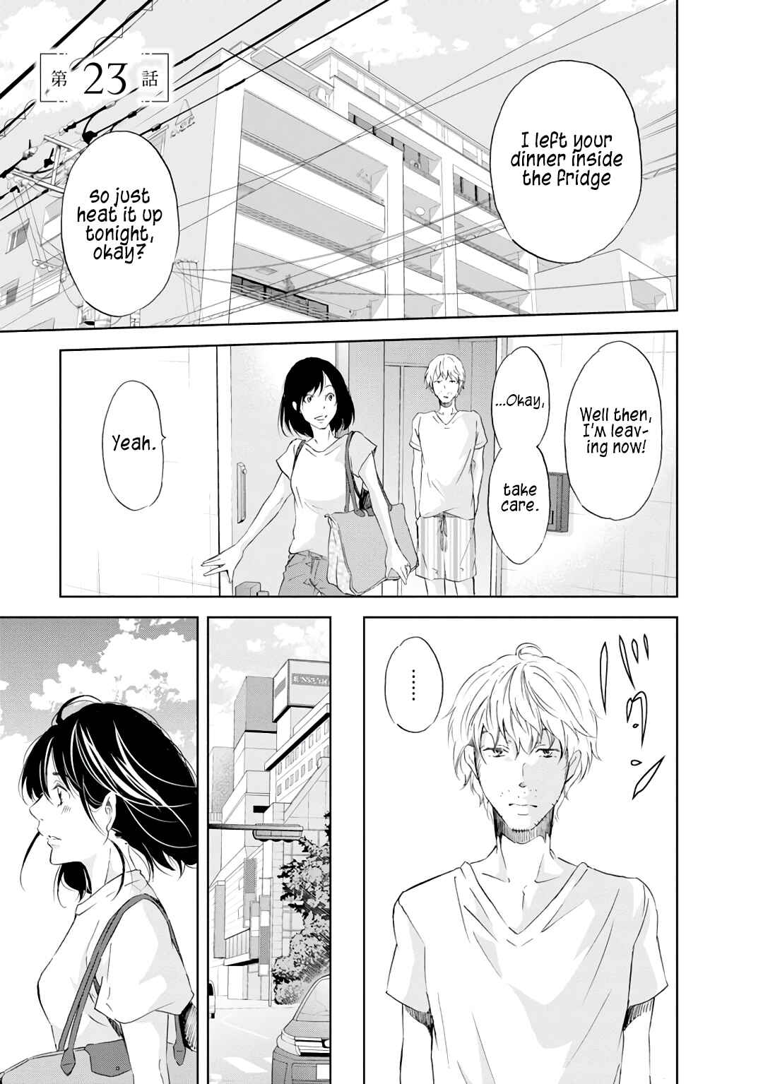 Page 2 Chapter 23 Anata ga Shite Kurenakute mo